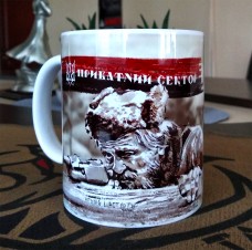 Купить Керамічна чашка Приватний Сектор в интернет-магазине Каптерка в Киеве и Украине
