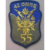 Шеврон 42 ОМПБ 