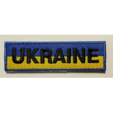 Нашивка UKRAINE
