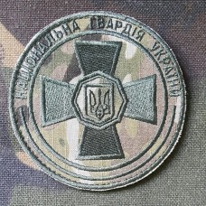 Шеврон Національна гвардія України камуфляж мультикам