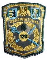 128 гірсько-піхотная бригада шеврон (ЗСУ) шеврон польовий