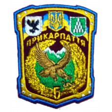 5 батальйон територіальної оборони «Прикарпаття» Шеврон кольоровий
