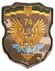 74 окремий розвідувальний батальйон Шеврон польовий