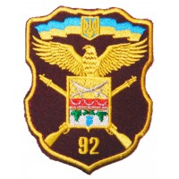 92 окрема механізована бригада Шеврон кольоровий