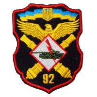 92 окрема механізована бригада (артилерійська група) Шеврон кольоровий