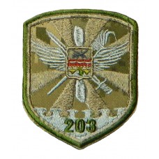 203 навчальна авіаційна бригада шеврон польовий