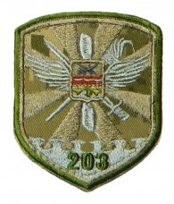 203 навчальна авіаційна бригада шеврон польовий