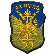 42 окремий мотопіхотний батальйон шеврон кольоровий