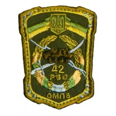 42 окремий мотопіхотний батальйон РВП шеврон польовий