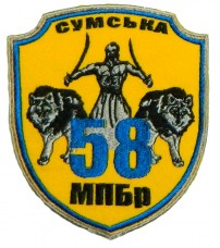 Купить 58 окрема мотопіхотна бригада шеврон кольоровий (жовтий) в интернет-магазине Каптерка в Киеве и Украине