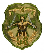 Шеврон 58 окрема мотопіхотна бригада польовий