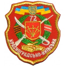 72 окрема механізована бригада шеврон червоний