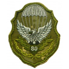 80 окрема десантно-штурмова бригада шеврон щит польовий