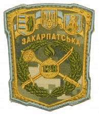 Купить 128 гірсько-піхотная бригада шеврон польовий в интернет-магазине Каптерка в Киеве и Украине