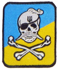 Шеврон "череп и кости" Українець