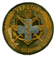 Шеврон Військово-медична служба польовий (сірий)