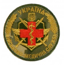 Шеврон Військово-медична служба польовий (червоний)