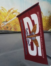 Купить Автомобільний прапорець 25 Бригада ДШВ в интернет-магазине Каптерка в Киеве и Украине