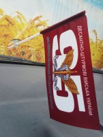 Автомобільний прапорець 95 ОДШБр ДШВ марун