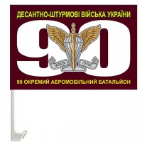 Авто прапор 90 окремий аеромобільний батальйон Марун