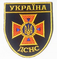Шеврон ДСНС України (жовтий)