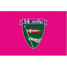 Прапор 14 ОМБр - Окрема Механізована Бригада ЗСУ (малиновый)