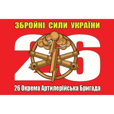 Прапор 26 ОАБр ЗСУ червоний