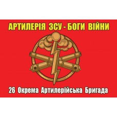Прапор 26 ОАБр Артилерія ЗСУ Боги Війни червоний