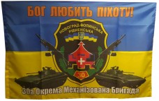 Купить Прапор Бог Любить Піхоту! 30 ОМБр в интернет-магазине Каптерка в Киеве и Украине