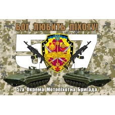 Прапор 57 ОМПБр з шевроном бригади - БМП і АК (піксель)
