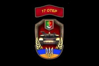Прапор 17 окрема танкова бригада ЗСУ (Чорний)