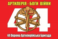 Прапор 44 ОАБр Артилерія - Боги Війни (червоний)