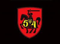 Прапор 54 ОМБр ЗСУ (чорний)