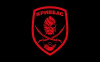 Прапор батальон Кривбас 40-й окремий мотопіхотний батальйон «Кривбас»