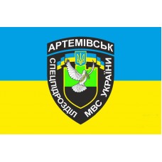 Прапор БПСПОН Артемівськ