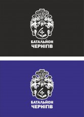 Купить Прапор Батальйон Чернігів в интернет-магазине Каптерка в Киеве и Украине