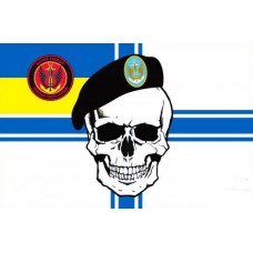 Прапор Морська пiхота України з черепом
