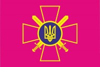 Прапор Сухопутні війська Збройних сил України