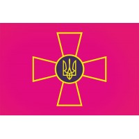 Прапор ЗСУ - Збройні Сили України