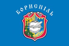 Прапор Бориспіль