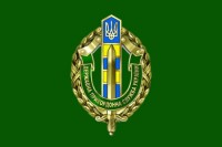 Прапор ДПСУ (зелений)