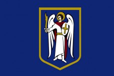 Купить Прапор Києва з гербом в интернет-магазине Каптерка в Киеве и Украине