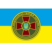 Прапор Національна гвардія України
