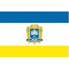 Прапор Тернопіль