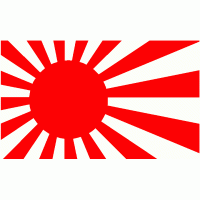 Прапор Японії (Армія і флот WWII)