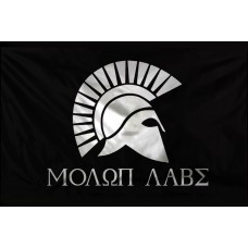 Прапор MOLON LABE зі спартанським шоломом