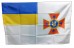 Прапор ДСНС України