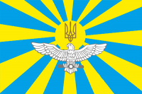 Прапор ВПС України