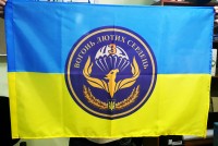Прапор Батальйон Фенікс 79 ОДШБр (жовто-блакитний)