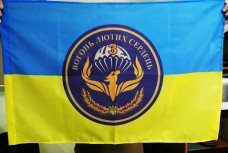 Купить Прапор Батальйона Фенікс 79 бригада в интернет-магазине Каптерка в Киеве и Украине